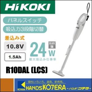 【HiKOKI 工機ホールディングス】差込み式10.8V　コードレスクリーナー（カプセル式）R10DAL(LCS)　パネルスイッチ　1.5Ah蓄電池＋充電器付