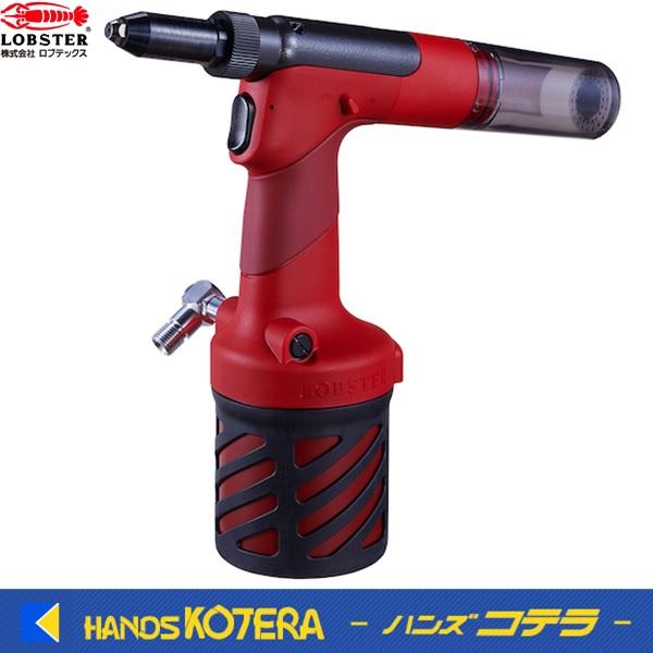 ロブテックス  エビ印　エアーリベッター　R2A1