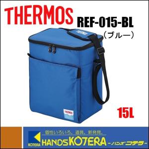 ソフトクーラーボックス ブルー 15l Ref 015 Bl Fcetakokaalumni Org