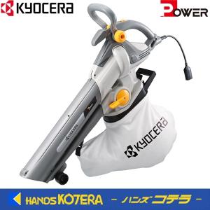京セラドキュメントソリューションズ 京セラ Power ブロワーバキューム