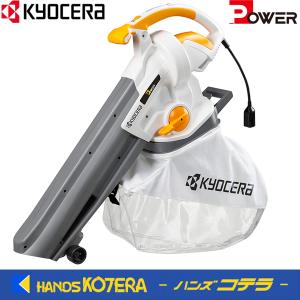 京セラ ブロワーバキューム RESV-1010 京セラドキュメントソリューションズ 京セラ Power プロ用ツール