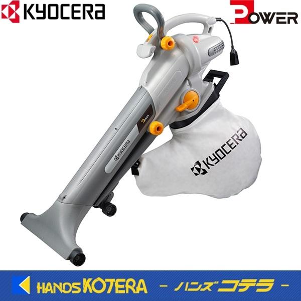 京セラ Power プロ用ツール　ブロワバキューム　RESV-1510V　100V、12A、1100...