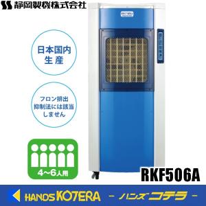 ワキタ パワフル冷風機 MPRシリーズ 涼 MPR120-60HZ MEIHO 楽天市場】《法人限定》 【西日本:60Hz専用】 ワキタ パワフル冷
