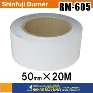 屋内（工場・倉庫等）専用　業務用超強力ラインテープ　白