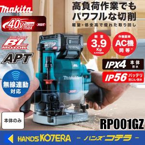 マキタ（makita） ポケットエア釘打ち機 AN303P : ツールズ匠 - 通販