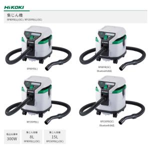 僅少品 代引き不可 HiKOKI 工機ホールデ...の詳細画像2