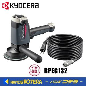 リョービ（RYOBI） 電子ギアアクションポリッシャー PEG-130 : 高橋 