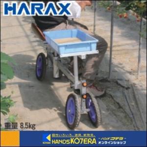 代引き不可  個人様宅配送不可  HARAX ハラックス  ラクエモン　高設いちご用台車　RS-757H【個人様宅配送不可】｜handskotera