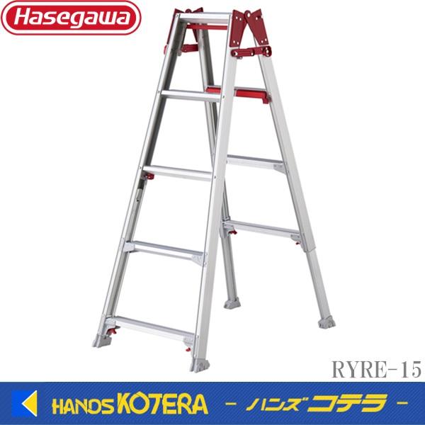 代引き不可  ハセガワ長谷川工業  Hasegawa　階段用はしご兼用脚部伸縮式脚立(1.31〜1....