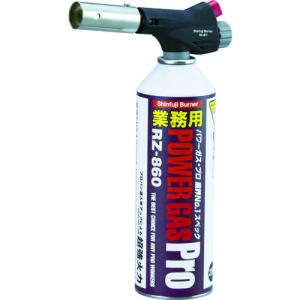 新富士バーナー 強力耐風バーナー パワートーチ RZ−840AK