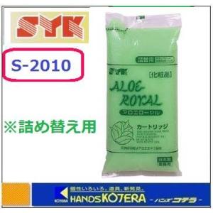 カラスよけスプレー カラス被害予防剤 420ml ゴミ袋防護 鈴木油脂 SYK 