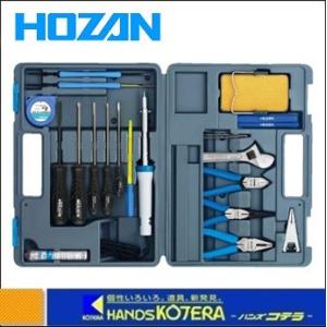 HOZAN ホーザン  工具セット　230V　20点入り　S-22-230｜handskotera