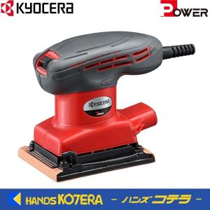 中古品●京セラ サンダー AS1000E●G●ITASBXUW5ND0 KYOCERA（京セラ） プロ用品 サンダー AS1000E〈629250A