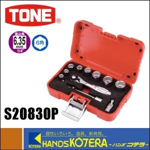 【TONE】 トネ ディープソケットセット (6角・ホルダー付) HSL212 内容12点 J0623 Amazon.co.jp: トネ(TONE) ディープソケットセット(6角・ホルダー付