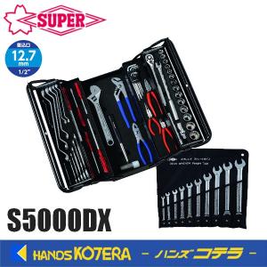 続小物工具、道具 SUPER TOOL スーパーツール プロ用両開き工具セット（2段式