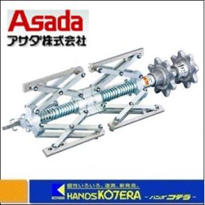 Asada アサダ インナークランプ2-4 S784100 : ハンズコテラ Yahoo 