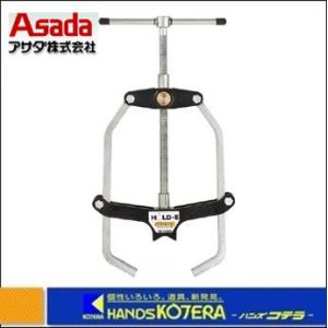 Asada 永遠の定番モデル アサダ 定番の人気シリーズPOINT(ポイント)入荷 ホールドE S785000