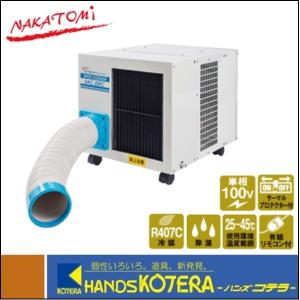 TOYOTOMI（トヨトミ） 代引き不可 日動 エコやん バッテリーセット