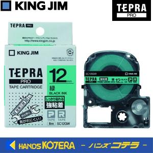 TEPRA PRO KING JIM キングジム ラベルプリンター「テプラ」PRO SR750