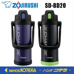 ZOJIRUSHI 象印マホービン  ステンレスボトルジャグ  SD-BD20｜handskotera