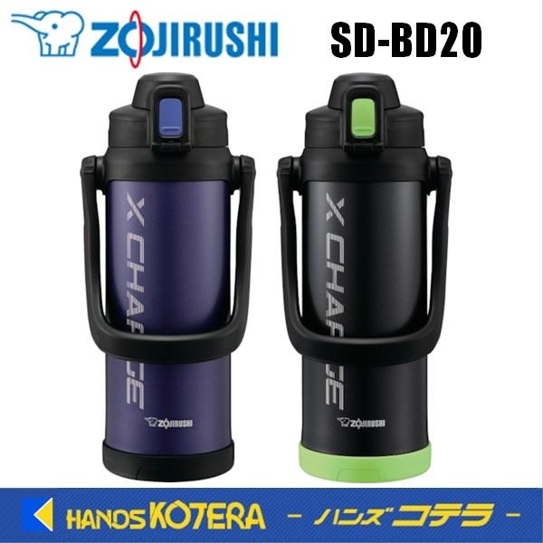 ZOJIRUSHI 象印マホービン  ステンレスボトルジャグ  SD-BD20