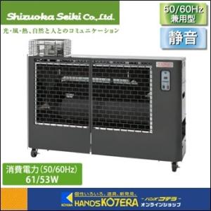 代引き不可  静岡製機  遠赤外線オイルヒーター　ほかっと　SE150α　ハイグレードタイプ（50/60Hz兼用）※個人様宅配送不可*｜handskotera