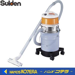 代引き不可 Suiden スイデン 微粉塵専用掃除機（パウダー専用クリーナー集塵機　乾式）SGV-110DP-PC　