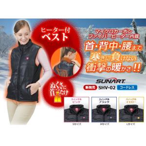 【クマガイ電工(株)】 ヒーター内蔵 あったか...の詳細画像1