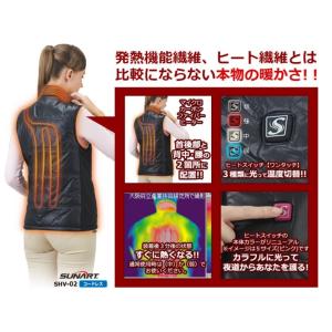 【クマガイ電工(株)】 ヒーター内蔵 あったか...の詳細画像2