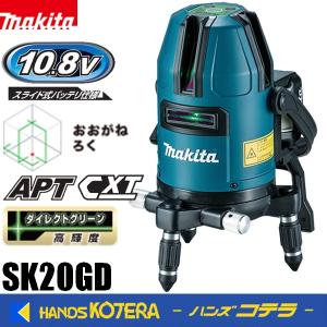 マキタ 屋内・野外兼用墨出し器SK14P（新品未使用品） マキタ レーザー墨出し器 SK14P 爆買 : 買援隊ヤフー店 - 通販