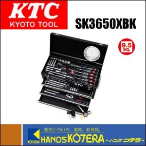 KTC 京都機械工具 モーターサイクルツールセット SK35611XMC