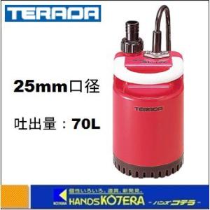 5EM021 鶴見製作所 TSURUPON 水中ポンプ FP-10S fp_1.gif