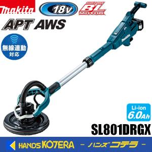 マキタ（makita） 充電式 ドライウォールサンダ SL801DRGX バッテリ2個