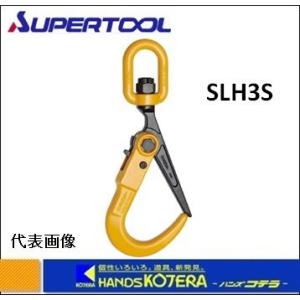 【大特価】象印　チェーンスリング　BRC-032 バールセッター付　3TON用 BRC-032 バールセッター 敷鉄板つり具 チェーンスリング付 象印チェン