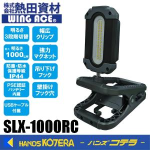 充電スーパールミネXLT 4000RC : サンルーム.COM Yahoo!店 - 通販
