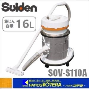 TRUSCO中山 TRUSCO トラスコ 乾式掃除機 ハイパワークリーナー VP300