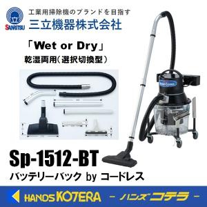 TRUSCO中山 TRUSCO トラスコ 乾式掃除機 ハイパワークリーナー VP300