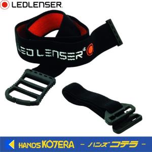 LED LENSER レッドレンザー  ヘッドバンド（Ｈシリーズ用）H7.2／H7R.2／iH7R CRI用  SP7297-HS｜handskotera