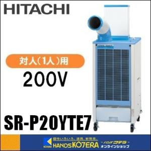 在庫 代引き不可  HITACHI 日立  COOL SHOT　スポット�