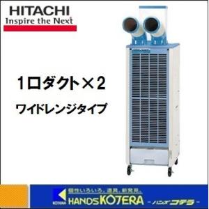 日立 【代引き不可】【HITACHI 日立】COOL SHOT スポット