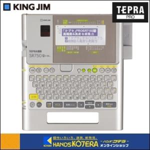 KING JIM キングジム ラベルプリンター「テプラ」PRO　SR750
