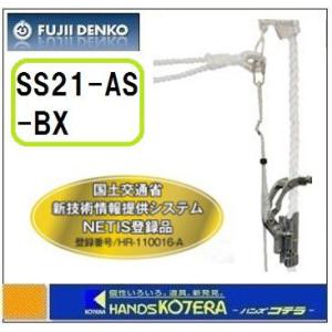 藤井電工 ツヨロン ワークポジショニング用器具 傾斜面作業用ロリップ 