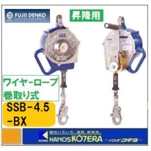 ツヨロン シールドブロック 4 5メートル ウィンチ付 台付 引寄せロープ付 ウルトラロック Ssb