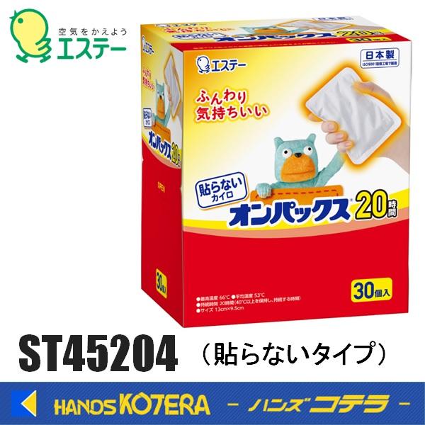 エステー 新KUMA貼らないオンパックス30P　ST45204 