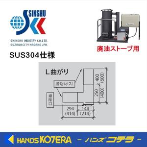 廃油ストーブ　フロート付き SL-5123｜対流型石油ストーブ｜コロナ – イブニーズ.com- 建築金物