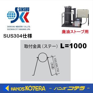 廃油ストーブ　即納品　在庫があります(2) 105005_2.jpg