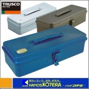 TRUSCO中山 TRUSCO トラスコ トランク型工具箱 333X137X96.5 全3色 T