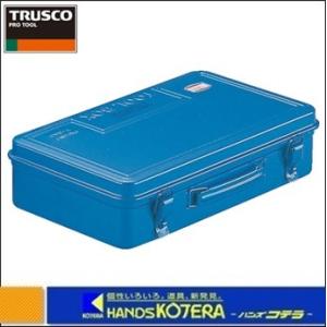 TRUSCO トラスコ  トランク型工具箱　368X222X95　ブルー　T-360｜handskotera