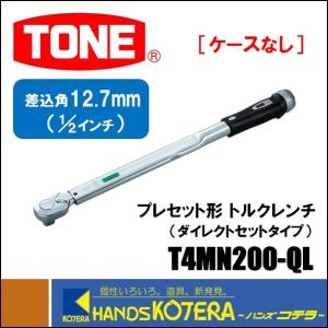 BRIDGESTONE（ブリヂストン） TONE トネ プレセット形トルクレンチ