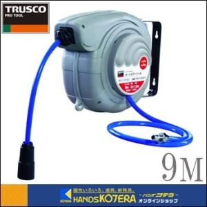 TRUSCOトラスコ 散水用品 オートエアーリール ホースリール φ6.5×10mm